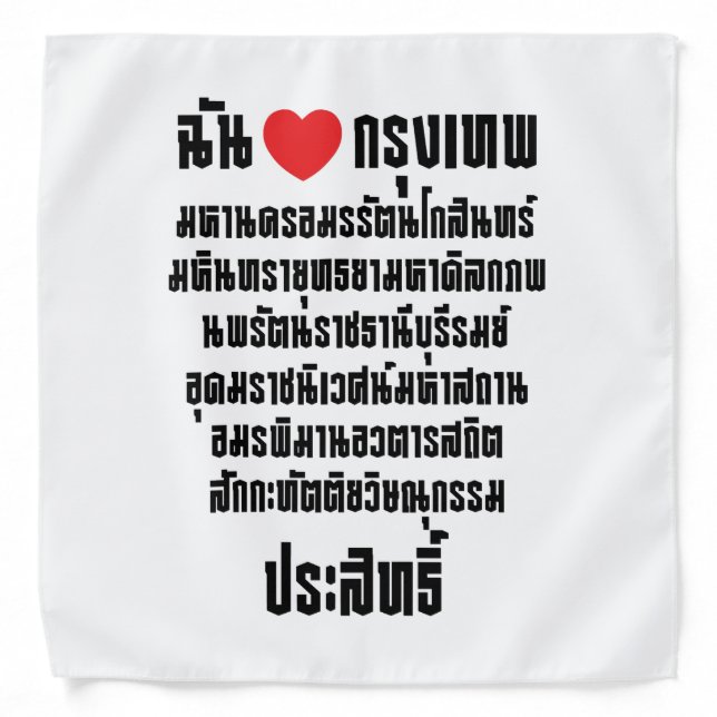 I Heart [Love] Krung Thep Maha Nakhon ... Bandana (Front)