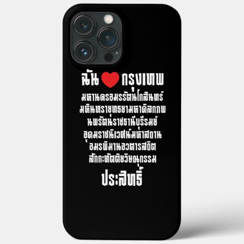 I Heart Love Krung Thep Maha Nakhon  iPhone 13 Pro Max Case
