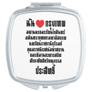 I Heart [Love] Krung Thep Maha Nakhon ... Compact Mirror