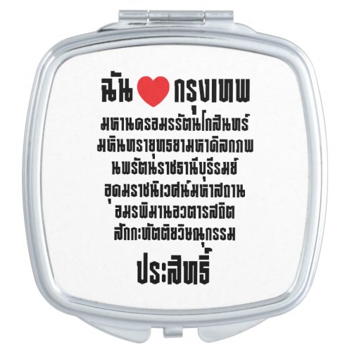 I Heart Love Krung Thep Maha Nakhon  Compact Mirror