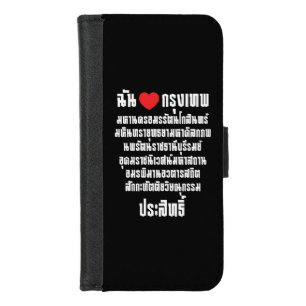 I Heart [Love] Krung Thep Maha Nakhon ... iPhone 8/7 Wallet Case