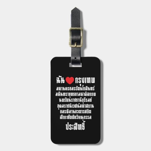 I Heart Love Krung Thep Maha Nakhon  Luggage Tag