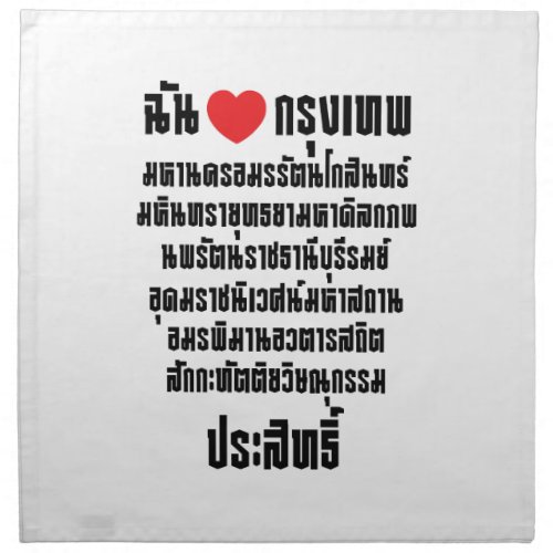 I Heart Love Krung Thep Maha Nakhon  Napkin