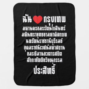 I Heart [Love] Krung Thep Maha Nakhon ... Swaddle Blanket