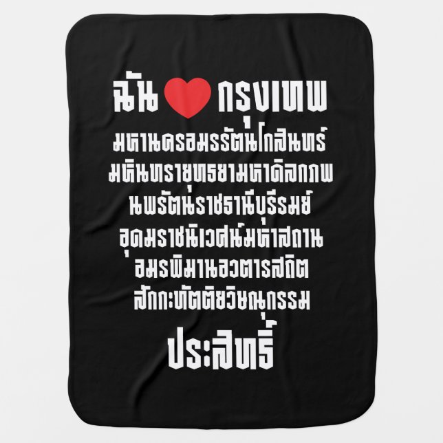 I Heart [Love] Krung Thep Maha Nakhon ... Swaddle Blanket (Front)