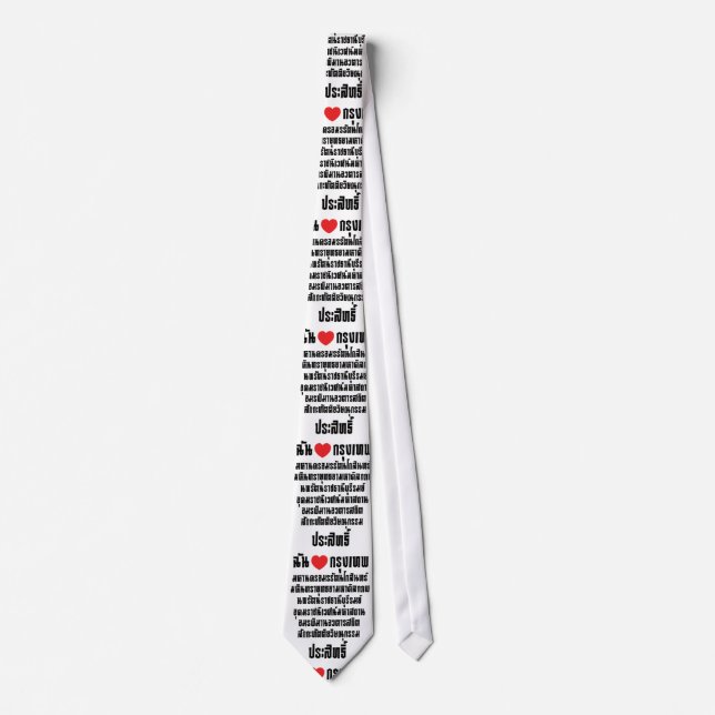 I Heart [Love] Krung Thep Maha Nakhon ... Tie (Front)