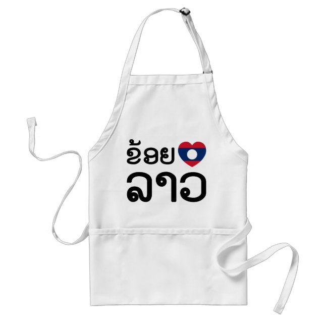 I Heart (Love) Lao (Khoy Huk Lao) Adult Apron (Front)