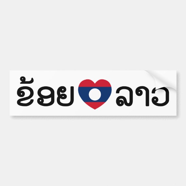 I Heart (Love) Lao (Khoy Huk Lao) Bumper Sticker (Front)