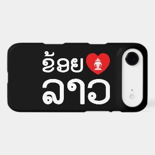 I Heart (Love) Lao (Khoy Huk Lao) Case-Mate iPhone 17 Air Case