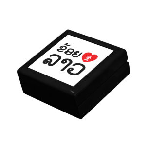 I Heart (Love) Lao (Khoy Huk Lao) Jewelry Box