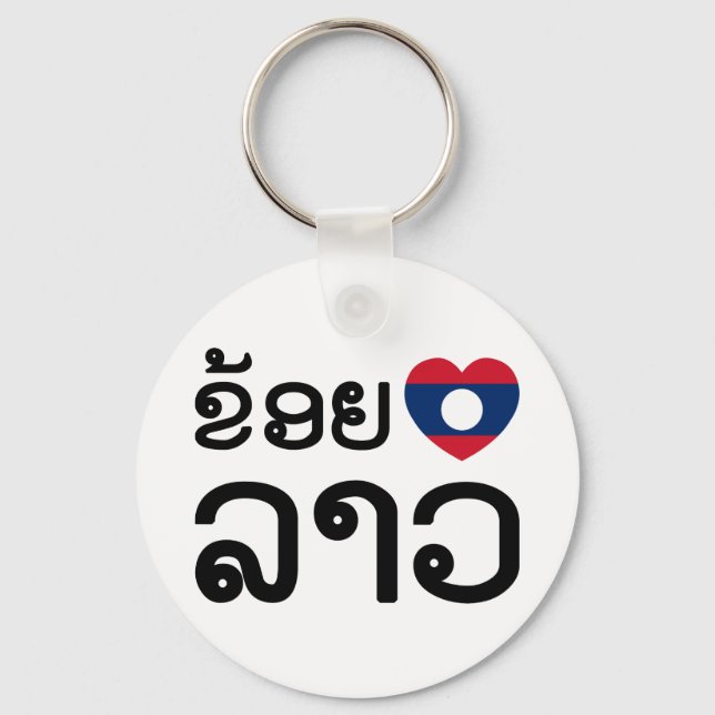 I Heart (Love) Lao (Khoy Huk Lao) Keychain (Front)