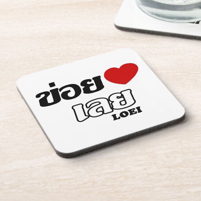 I Heart (Love) Loei, Isan, Thailand Beverage Coaster (Left Side)