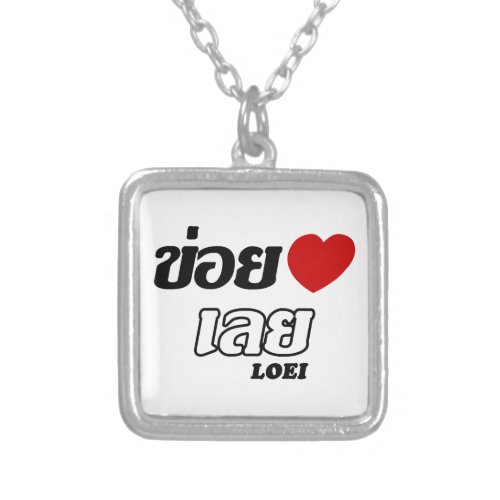I Heart Love Loei Isan Thailand Silver Plated Necklace