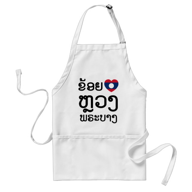 I Heart (Love) Luang Prabang Adult Apron (Front)