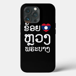 I Heart (Love) Luang Prabang, Laos Language Script iPhone 13 Pro Case