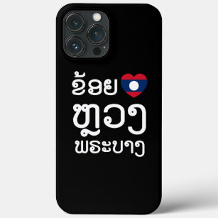 I Heart (Love) Luang Prabang, Laos Language Script iPhone 13 Pro Max Case