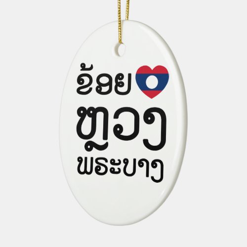 I Heart Love Luang Prabang Laos Language Script Ceramic Ornament