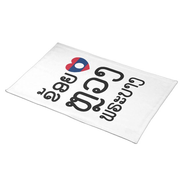 I Heart (Love) Luang Prabang, Laos Language Script Cloth Placemat (On Table)