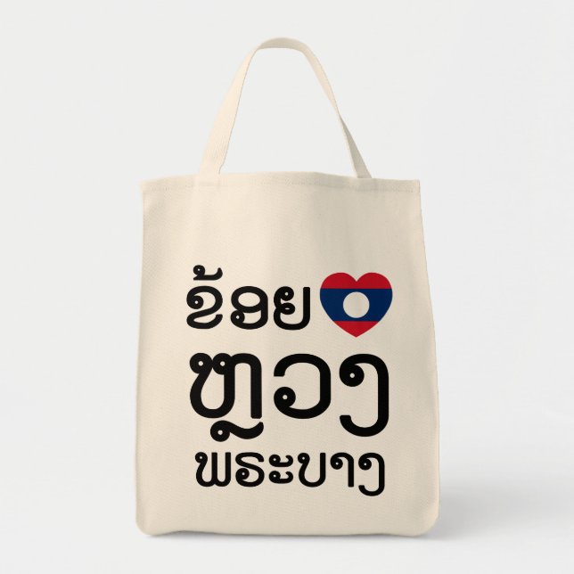 I Heart (Love) Luang Prabang Tote Bag (Front)