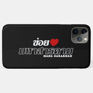 I Heart (Love) Maha Sarakham, Isan, Thailand Case- iPhone 11 Pro Max Case