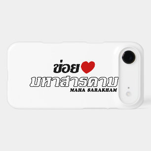 I Heart (Love) Maha Sarakham, Isan, Thailand iPhone 17 Air Case