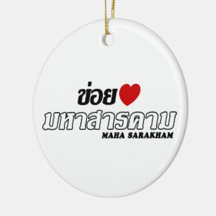 I Heart (Love) Maha Sarakham, Isan, Thailand Ceramic Ornament
