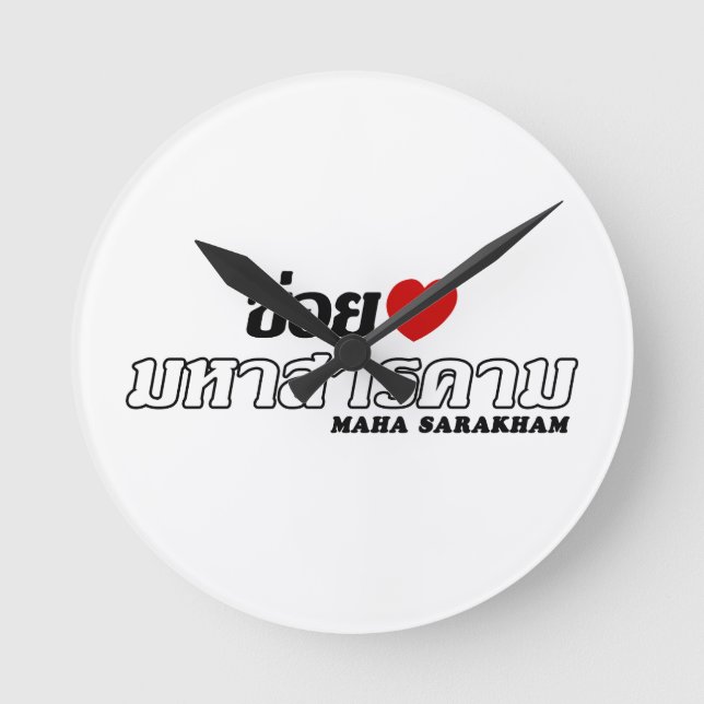 I Heart (Love) Maha Sarakham, Isan, Thailand Round Clock (Front)