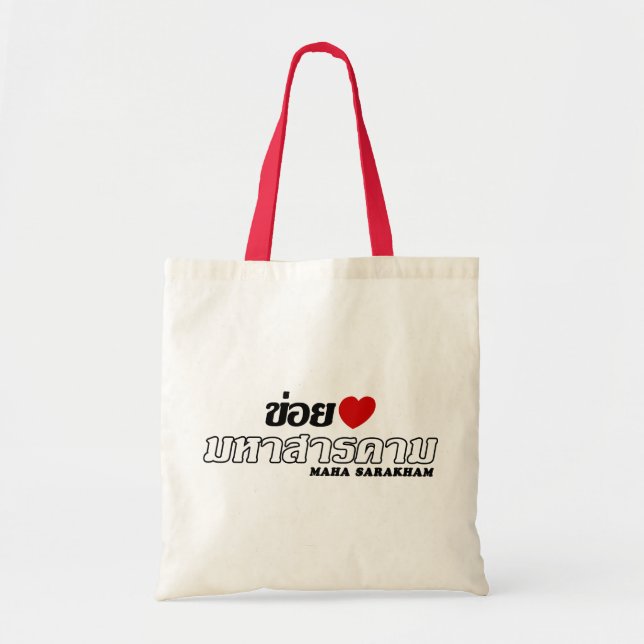 I Heart (Love) Maha Sarakham, Isan, Thailand Tote Bag (Front)
