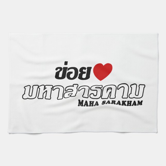 I Heart (Love) Maha Sarakham, Isan, Thailand Towel (Horizontal)