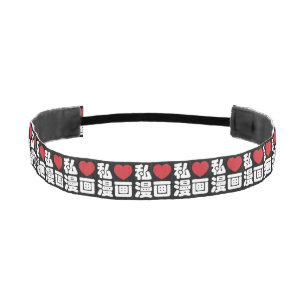 I Heart [Love] Manga 漫画 // Nihongo Japanese Kanji Athletic Headband