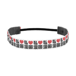 I Heart [Love] Manga 漫画 // Nihongo Japanese Kanji Athletic Headband