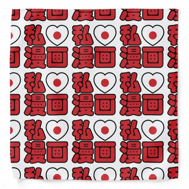 I Heart [Love] Manga 漫画 // Nihongo Japanese Kanji Bandana (Front)