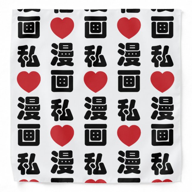 I Heart [Love] Manga 漫画 // Nihongo Japanese Kanji Bandana (Front)