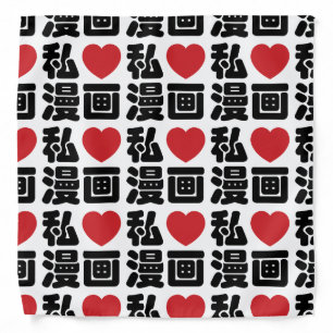 I Heart [Love] Manga 漫画 // Nihongo Japanese Kanji Bandana