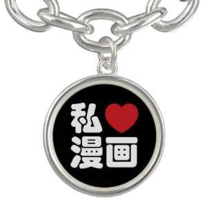 I Heart [Love] Manga 漫画 // Nihongo Japanese Kanji Bracelet