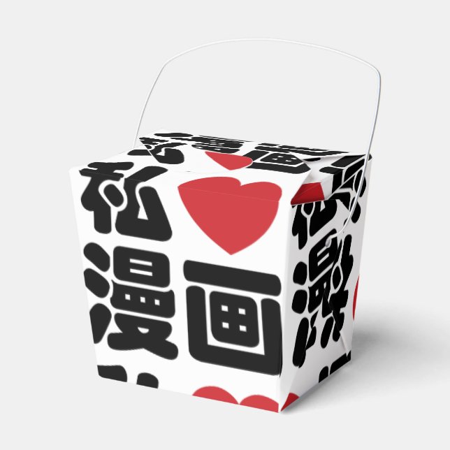 I Heart [Love] Manga 漫画 // Nihongo Japanese Kanji Favor Boxes (Front Side)