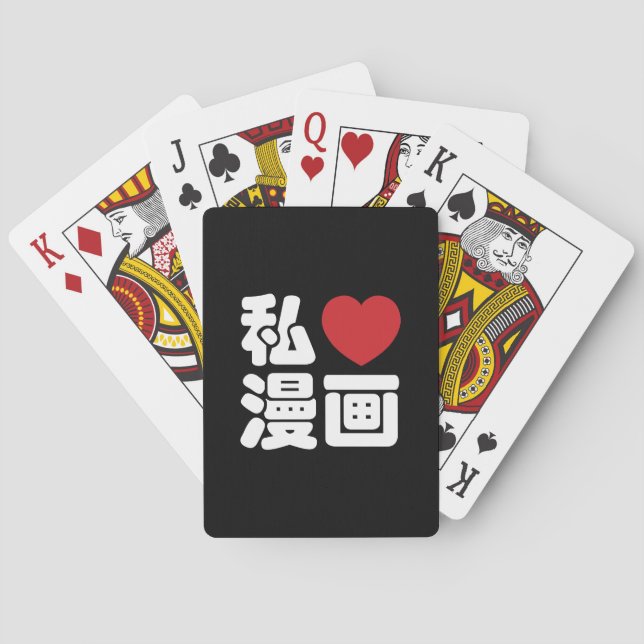I Heart [Love] Manga 漫画 // Nihongo Japanese Kanji Poker Cards (Back)