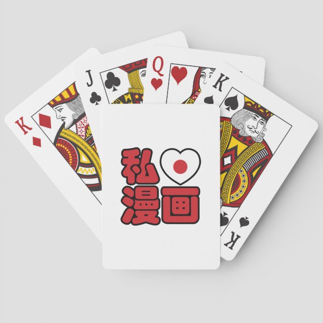 I Heart [Love] Manga 漫画 // Nihongo Japanese Kanji Poker Cards (Back)