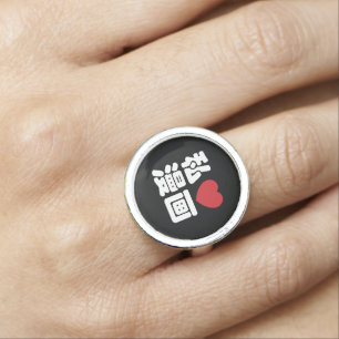 I Heart [Love] Manga 漫画 // Nihongo Japanese Kanji Ring