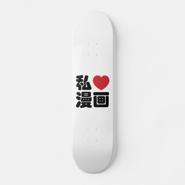 I Heart [Love] Manga 漫画 // Nihongo Japanese Kanji Skateboard Deck (Front)