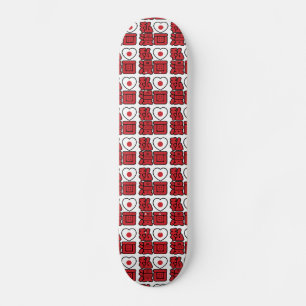 I Heart [Love] Manga 漫画 // Nihongo Japanese Kanji Skateboard Deck
