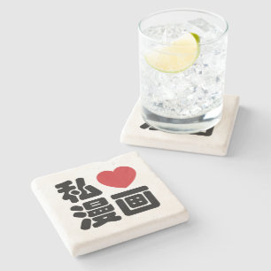 I Heart [Love] Manga 漫画 // Nihongo Japanese Kanji Stone Coaster