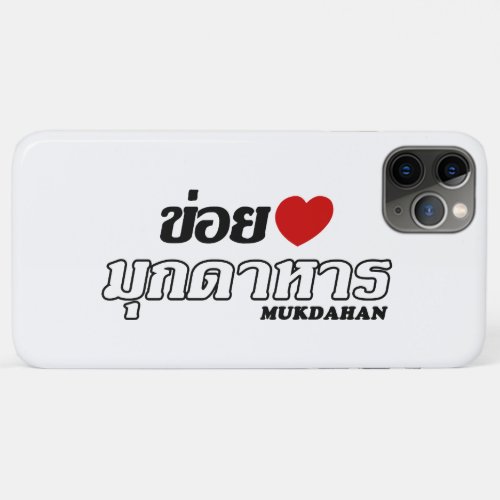 I Heart Love Mukdahan Isan Thailand Case_Mate  iPhone 11 Pro Max Case