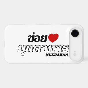I Heart (Love) Mukdahan, Isan, Thailand Case-Mate  iPhone 17 Air Case
