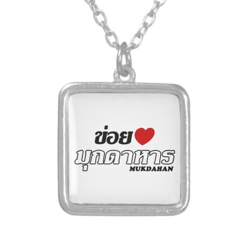 I Heart Love Mukdahan Isan Thailand Silver Plated Necklace