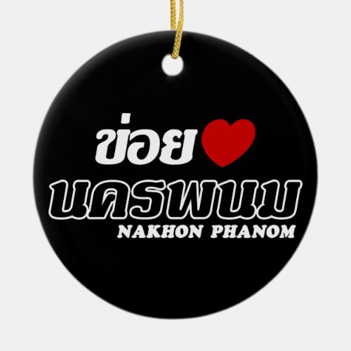 I Heart Love Nakhon Phanom Isan Thailand Ceramic Ornament
