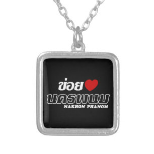 I Heart (Love) Nakhon Phanom, Isan, Thailand Silver Plated Necklace