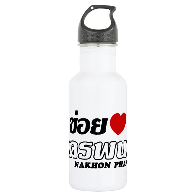 I Heart (Love) Nakhon Phanom, Isan, Thailand Water Bottle (Front)