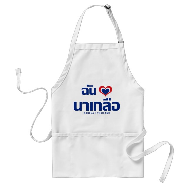 I Heart (Love) Naklua ❤ Chonburi Eastern Thailand Adult Apron (Front)