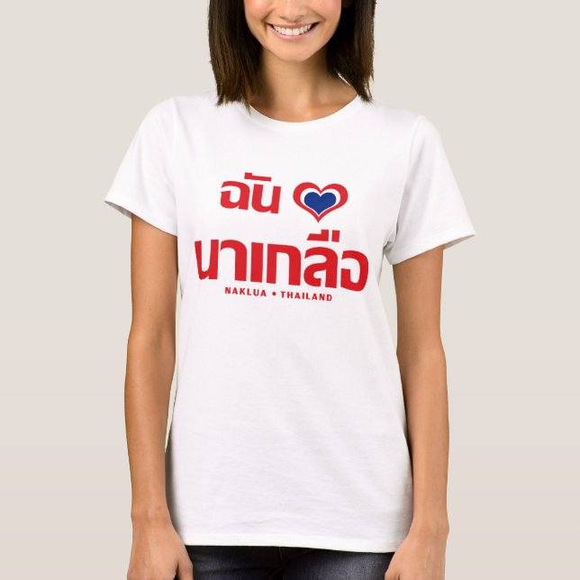 I Heart (Love) Naklua ❤ Chonburi Eastern Thailand T-Shirt (Front)